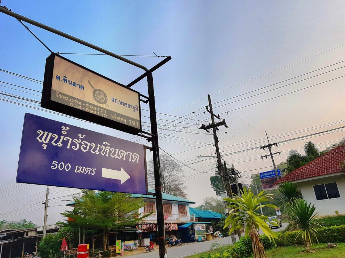 Tararin Hindad Hot Spring Resort Thong Pha Phum Exterior foto